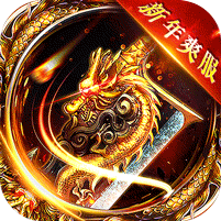 山河新年追梦专属服