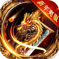 山河新年追梦专属服