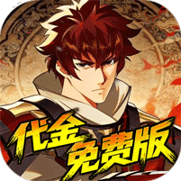 镇魂街：破晓0.05折代金免费版