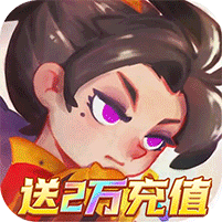 英雄与城堡0.1折