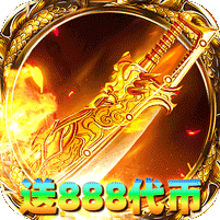 烈火骑士攻速暴走爽玩版