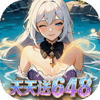 织梦冒险团0.1折双倍代金