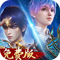 新斗罗大陆1折免费版