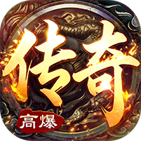 出击吧师兄沉默送充爽玩版