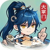 仙宗大掌门0.05折掌门修仙传