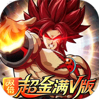 超次元大冒险0.05折双倍超金