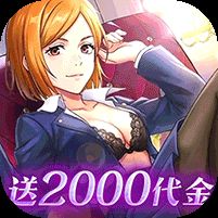 魂之守护0.1折送2k代金券