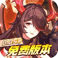 远征将士0.05折送5000