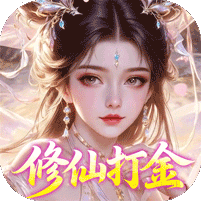 梦仙灵0.1折仙侠打金