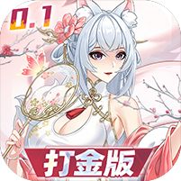 双生幻想内置0.1折打金版