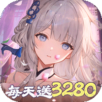 神判包青天每天送3280代金券版