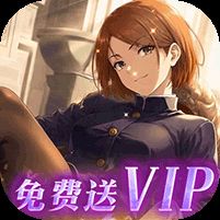 大战魂0.05折送五条悟