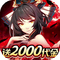 小虾米战三国0.1折送2k代金