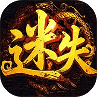 王者战神灵剑迷失免费版