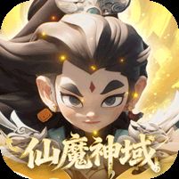 仙魔神域0.1炮爆百亿代金