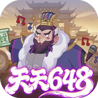 戳爆三國0.1折天天送648