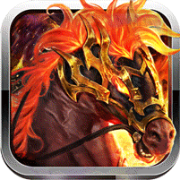 王者霸業(yè)馬年專屬傳說