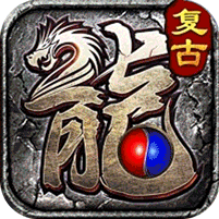 全能斗士化命复古九职业