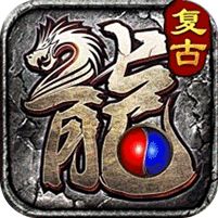 全能斗士化命复古九职业