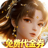 剑勤四海0.1折满V打金版