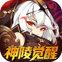 神陵武裝0.05海量資源版