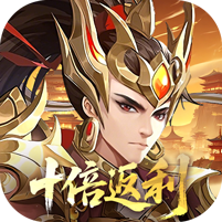 九州群将录0.05折十倍返利