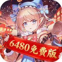 純白和弦0.1折6480免費