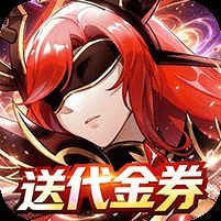 光之圣境放置次元福利0