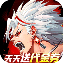 战斗法则3.5折天天送200