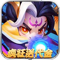 军师联盟0.1疯狂送千抽删