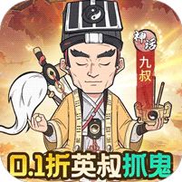 苍穹灵宝0.1折送1千代金券