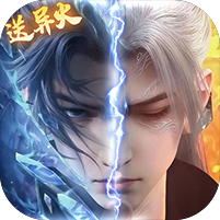 斗破蒼穹：三年之約異火無限開