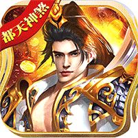生灵怒都天神煞阵