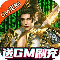 生灵怒无限刷真充