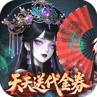 长生炼丹师0.1折天天送648