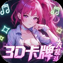 召唤师纷争3折免费版