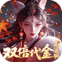 跑跑西游0.05折双倍代金版