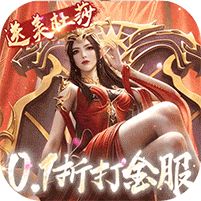 斗破苍穹：巅峰对决0.1折
