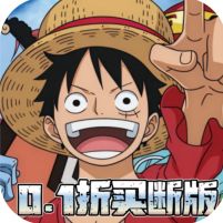 世界守卫军0.1折买断版