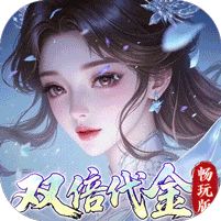 乱世龙魂0.05折双倍代金版