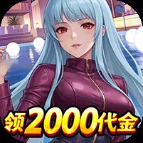 合金风暴0.1折免费送2k