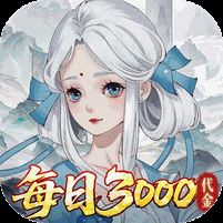 轩辕剑龙舞云山0.05折送十