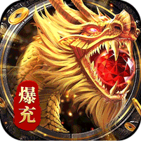 釜底抽薪全屏切割爽爆充