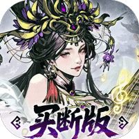 三国大英雄0.05折买断版