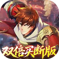镇魂街：破晓0.05双倍代金