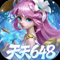 召唤师纷争0.1折天天648