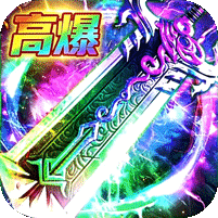 弑神斩仙高爆超级福利版