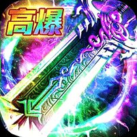 弑神斩仙高爆超级福利版