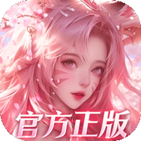 幻世九歌官方正版