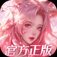 幻世九歌官方正版